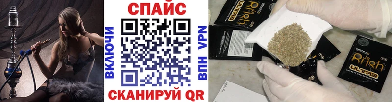 даркнет Telegram  где купить наркотик  Сафоново  БУТИРАТ вода 
