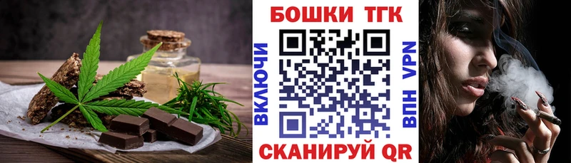 Cannafood конопля  Сафоново 