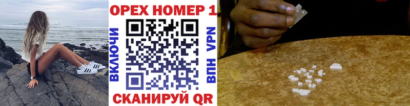 KRAKEN маркетплейс  где купить наркотик  Сафоново  Кокаин 98% 