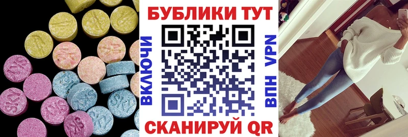Ecstasy Punisher  Сафоново 