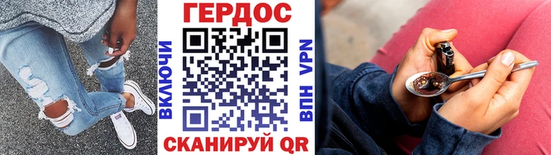 ГЕРОИН VHQ hydra tor Сафоново