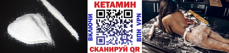 КЕТАМИН ketamine  Сафоново 
