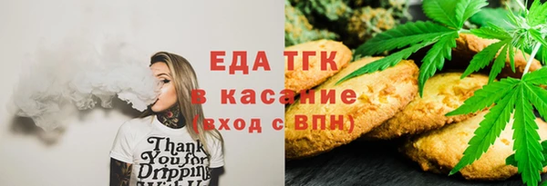 spice Арсеньев
