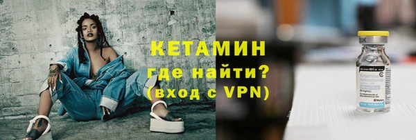 метадон Армянск