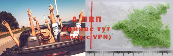 spice Арсеньев