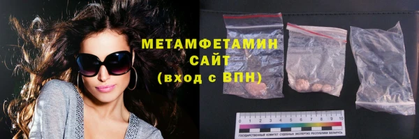 метадон Армянск