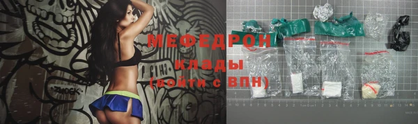 метадон Армянск