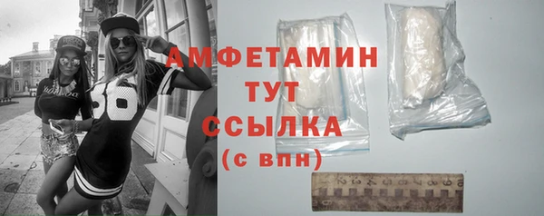 метадон Армянск