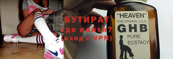 герыч Аркадак