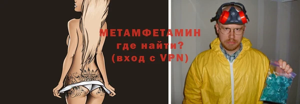spice Арсеньев