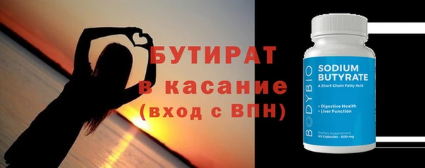 метадон Армянск