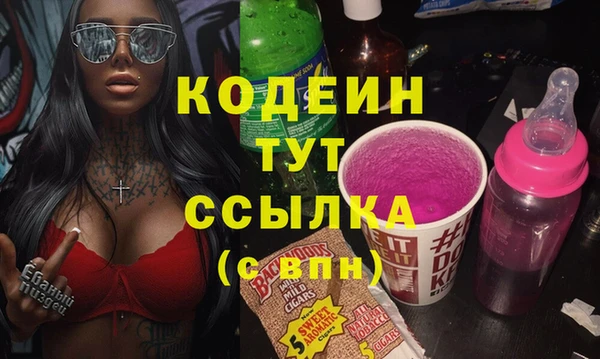 mdma Михайловск