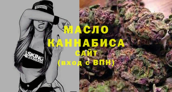 метадон Армянск