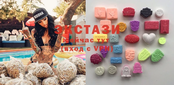 соль ск Михайлов