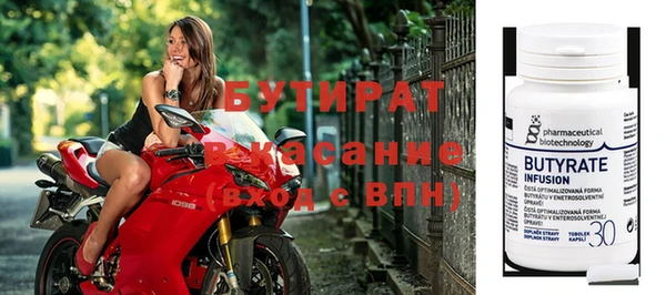 spice Арсеньев