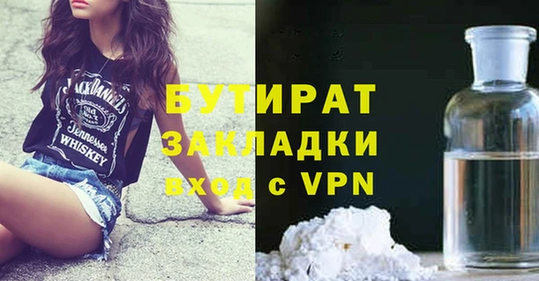 герыч Аркадак