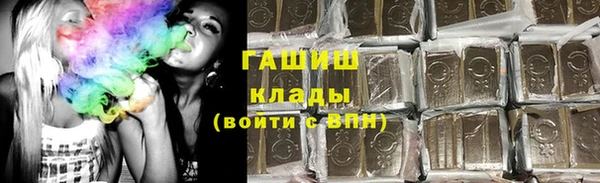метадон Армянск