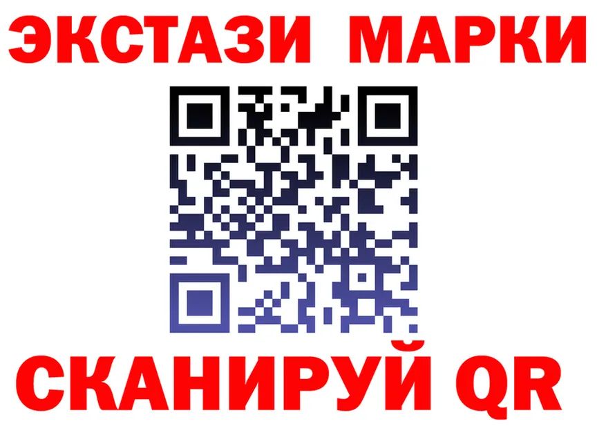 Наркота это телеграм Сафоново