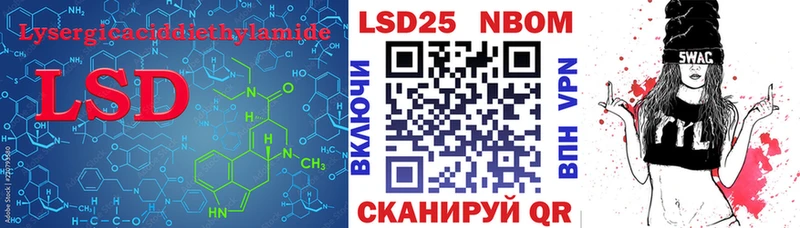 LSD-25 экстази кислота  что такое   Сафоново 