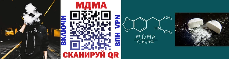 закладка  Сафоново  MDMA кристаллы 