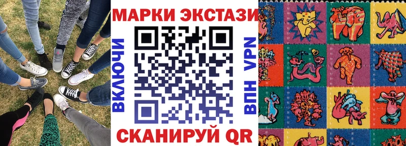 как найти   Сафоново  Марки N-bome 1,8мг 